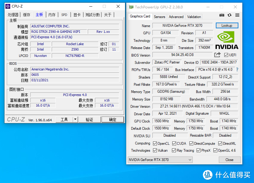 i7-11700K+ROG Z590-A吹雪+索泰RTX 3070把玩，附内存超频和关AVX测试