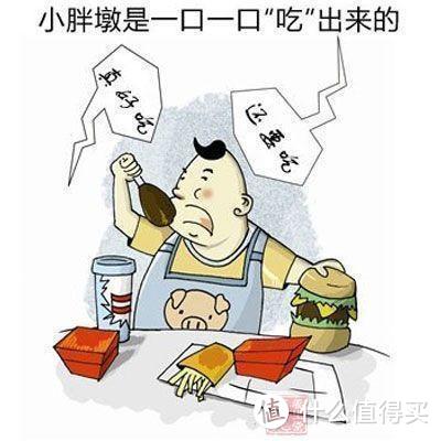 儿童肥胖比成年肥胖的危害更严重，家长该如何应对？