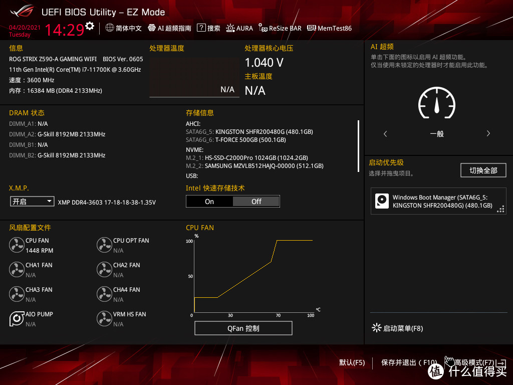 i7-11700K+ROG Z590-A吹雪+索泰RTX 3070把玩，附内存超频和关AVX测试