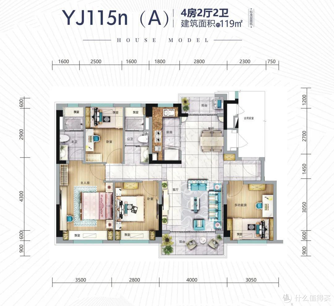 放下重复的设计，布置温暖格局，打造三代人共同的家①居住的设计理念