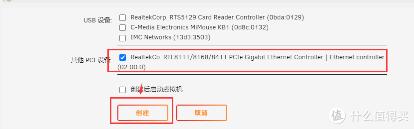 All in one小课堂，Unraid安装部署双软路由系统（爱快&LEDE/Openwrt）