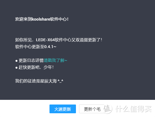 All in one小课堂，Unraid安装部署双软路由系统（爱快&LEDE/Openwrt）