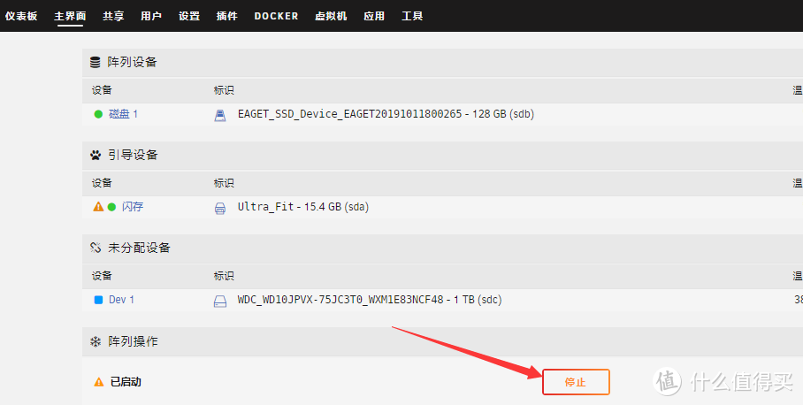 All in one小课堂，Unraid安装部署双软路由系统（爱快&LEDE/Openwrt）