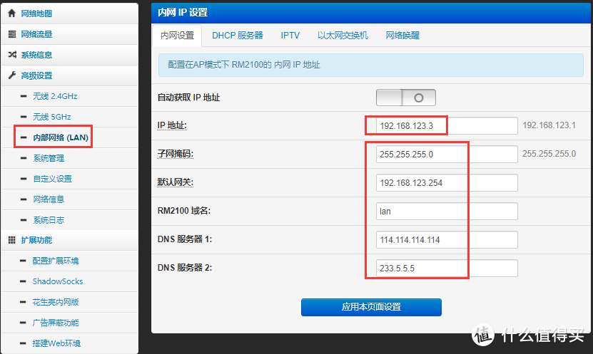 All in one小课堂，Unraid安装部署双软路由系统（爱快&LEDE/Openwrt）