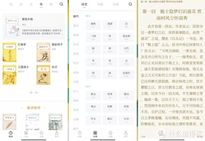 推荐7个高质量的小众APP，功能真的惊艳到我了！