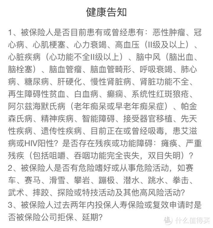 擎天柱6号，这2点，太没底线了吧！