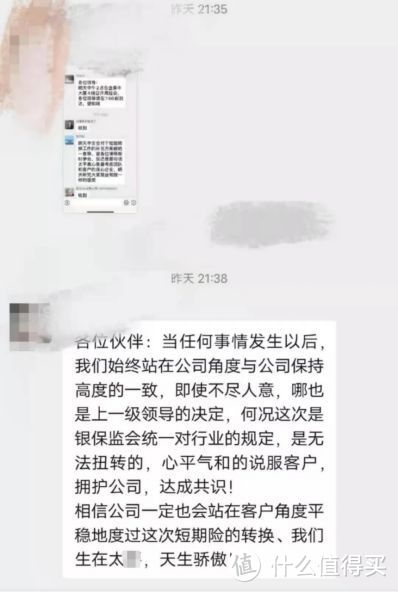 集体反水！保险代理人逼宫总公司，彻底乱套了！