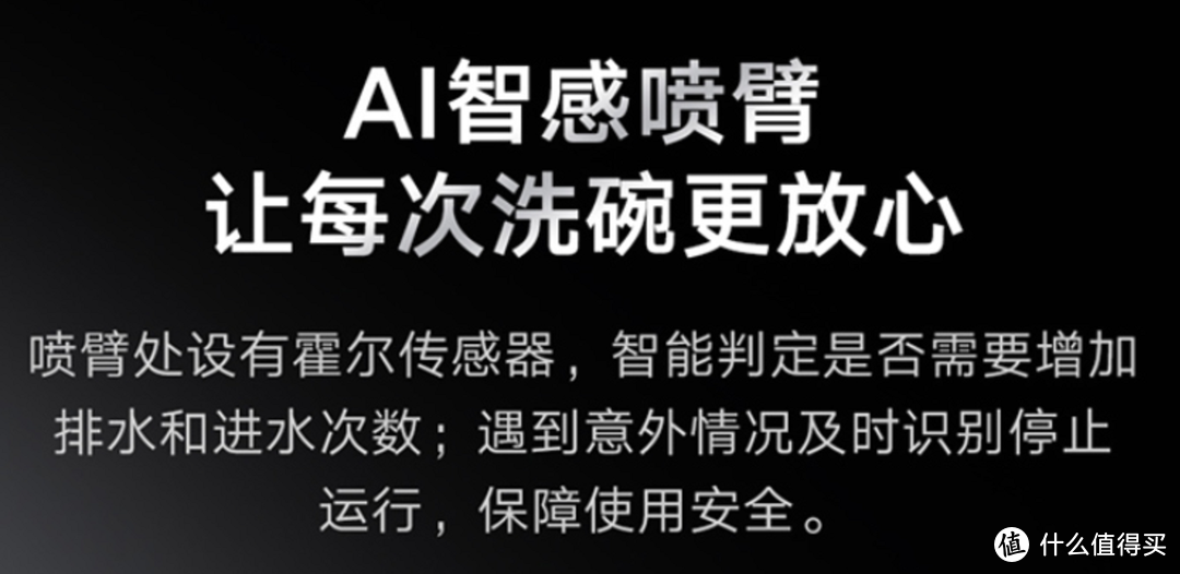 AI智目洗真的能省水省电吗？云米AI洗碗机IRON 10套 硬核测评