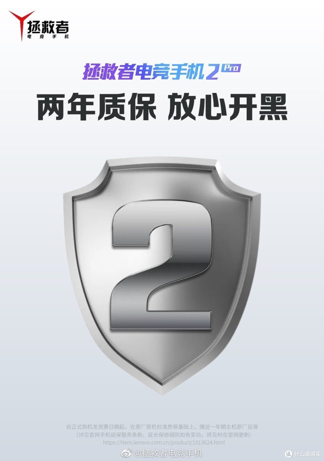 保修期延至两年的钢铁直男，你还想着掰弯？买了就使劲玩吧