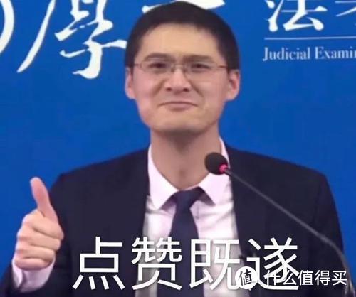 法外狂徒张三，请听题。10本法学科普书推荐