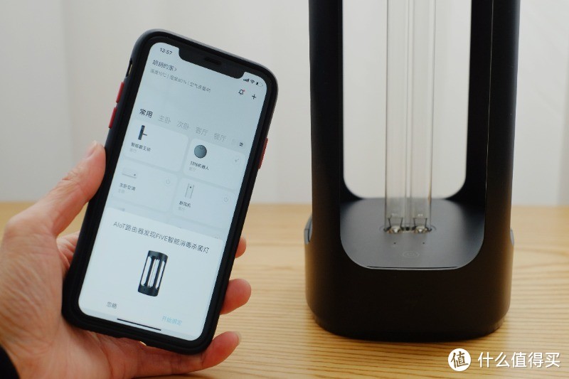 「让小爱同学帮你杀菌消毒」FIVE智能消毒杀菌灯体验