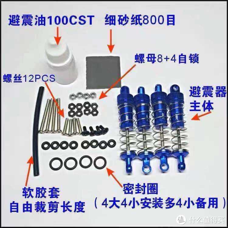 一步到位不如慢慢折腾：莽牛99S升级记录