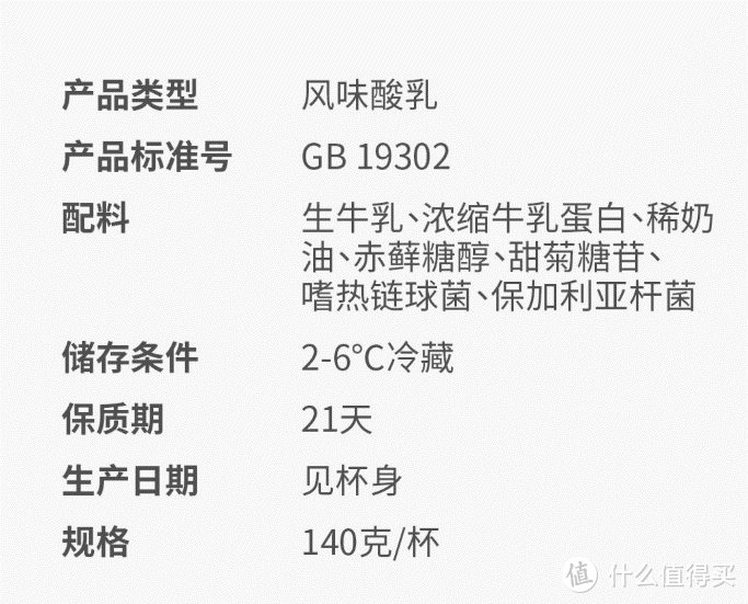 总玩文字游戏可不行-无糖酸奶种草清单