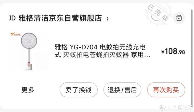 电蚊拍如何选？看看雅格、榄菊等5款大牌的拆解如何设计