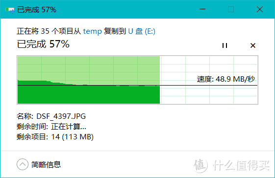 手机PC都兼容，用大华P609双接口U盘，轻松备份手机资料