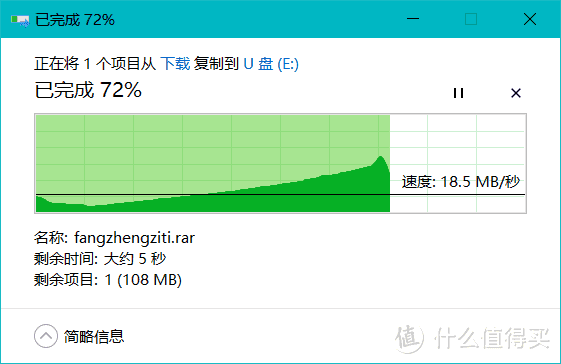 手机PC都兼容，用大华P609双接口U盘，轻松备份手机资料