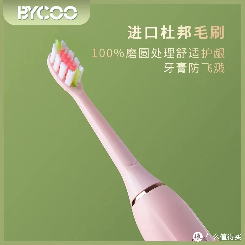  BYCOO E5电动牙刷超长续航“120天”，用户：这谁顶得住！