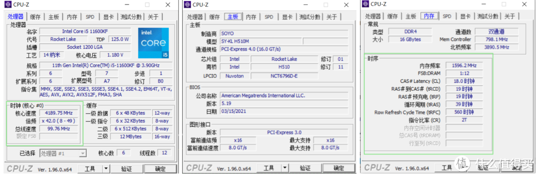 体验新电脑乐趣，尝鲜11代U，对比发现Intel平台还是更舒服一点