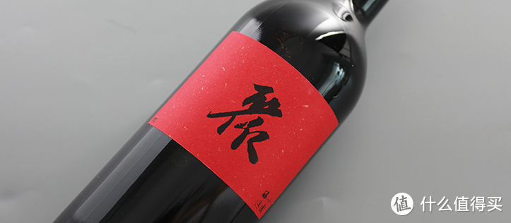 食客：酒中“嬉皮士”「自然酒」去Wine Bar前必须了解它