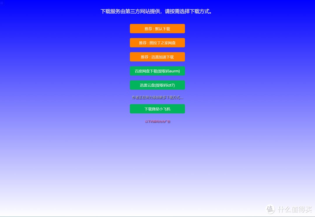 【图吧工具箱】图拉丁大佬镇吧之作，电脑小白的进阶神器！