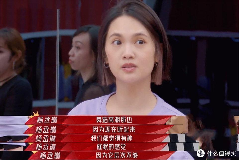 《姐姐2》杨丞琳炸场，被这女人种草了十几只包