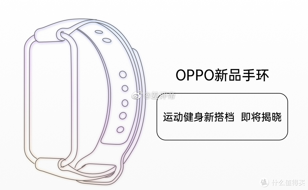 OPPO K9系列新机定档，还有Enco Air耳机和OPPO新款手环