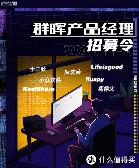 终于支持微信备份了！群晖Drive X 内测信息流出汇总！