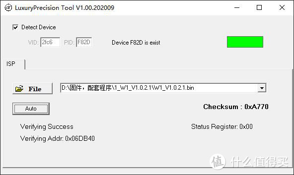 手机与Hi-Fi之间就差个小尾巴？便携耳放线入手分享