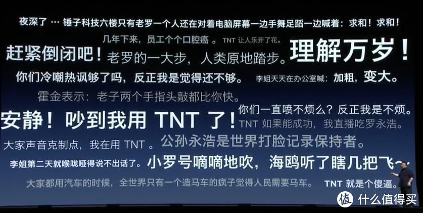 “过早到来的未来”——『最后之作』TNT GO无线版测评+用法拓展