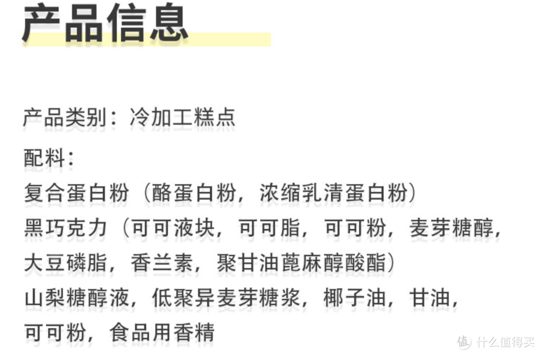 减肥忌口？这些运动健身小零食都能吃的小零食了解一下吧！