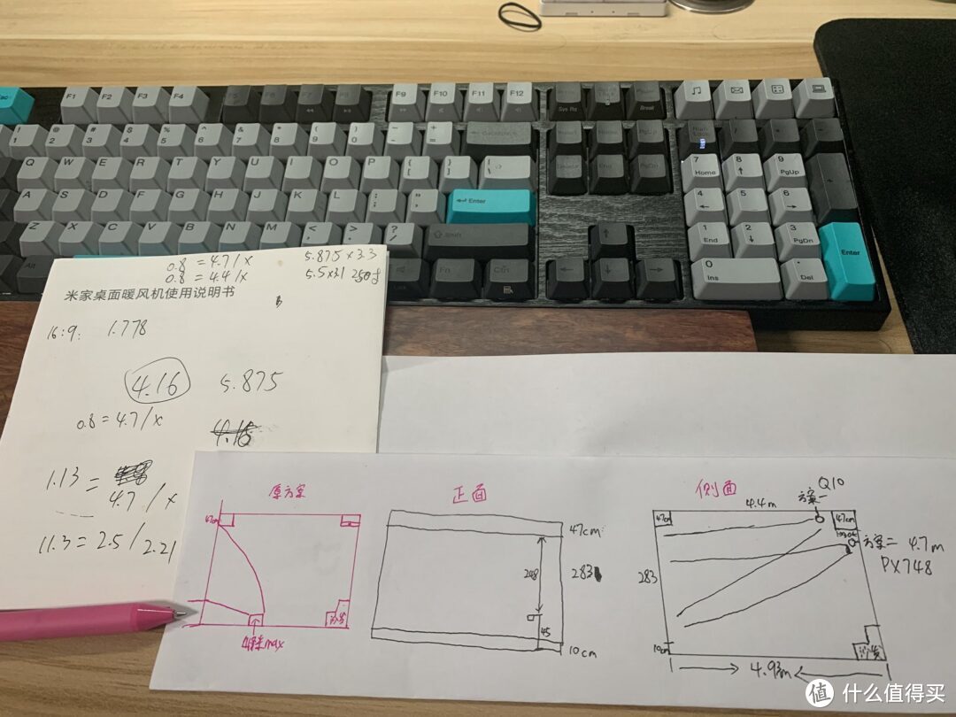 235寸！15m²超"大"画面，廉价家庭影院方案要点