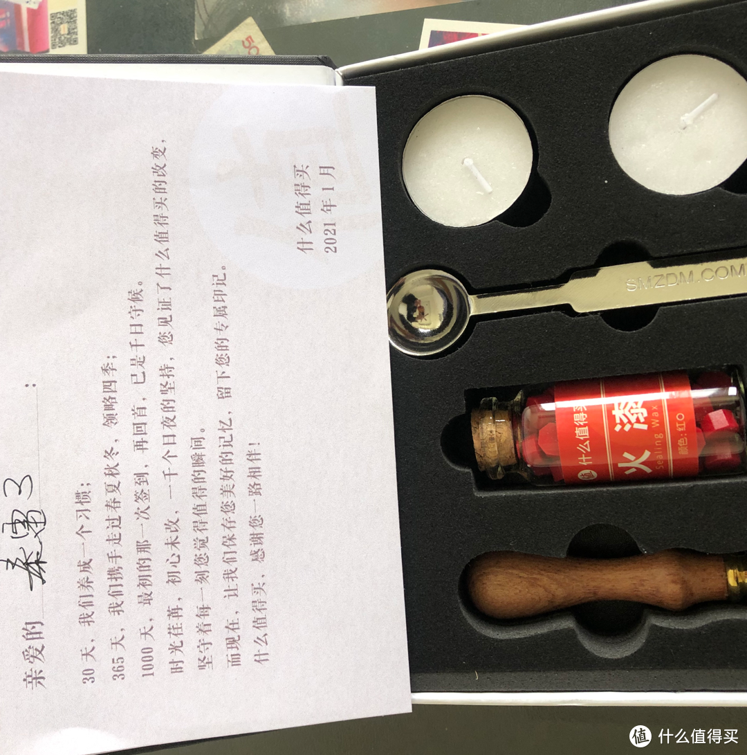 张大妈签到1000天礼品已到