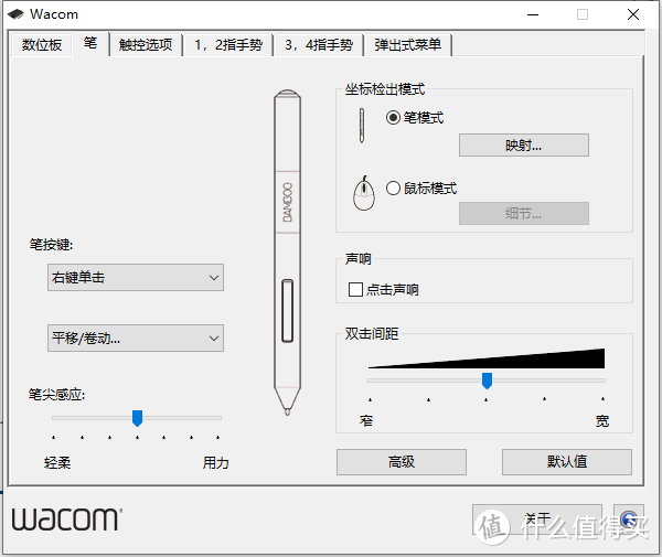 WACOM INF-A068无线模块+KSH-A600毛毡笔尖测评