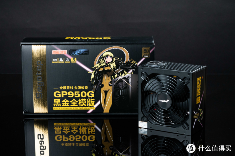 装机必备！鑫谷GP950G黑金全模组850W电源