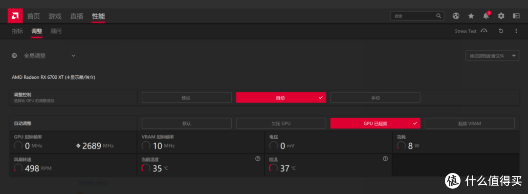 实测丨3A信仰加成？AMD 6700XT显卡，个人主观使用体验