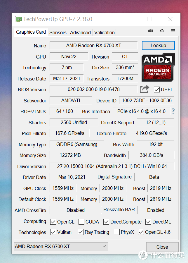 实测丨3A信仰加成？AMD 6700XT显卡，个人主观使用体验