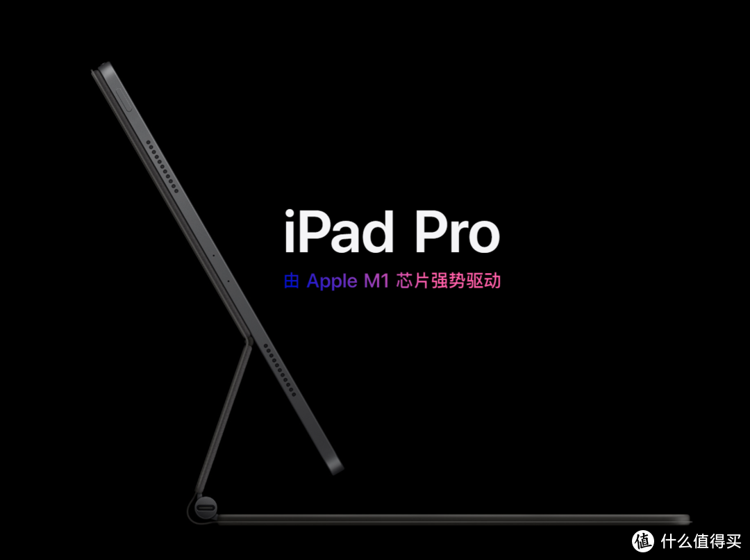 首款搭载M1芯片的iPad Pro有哪些优缺点，值不值得买？