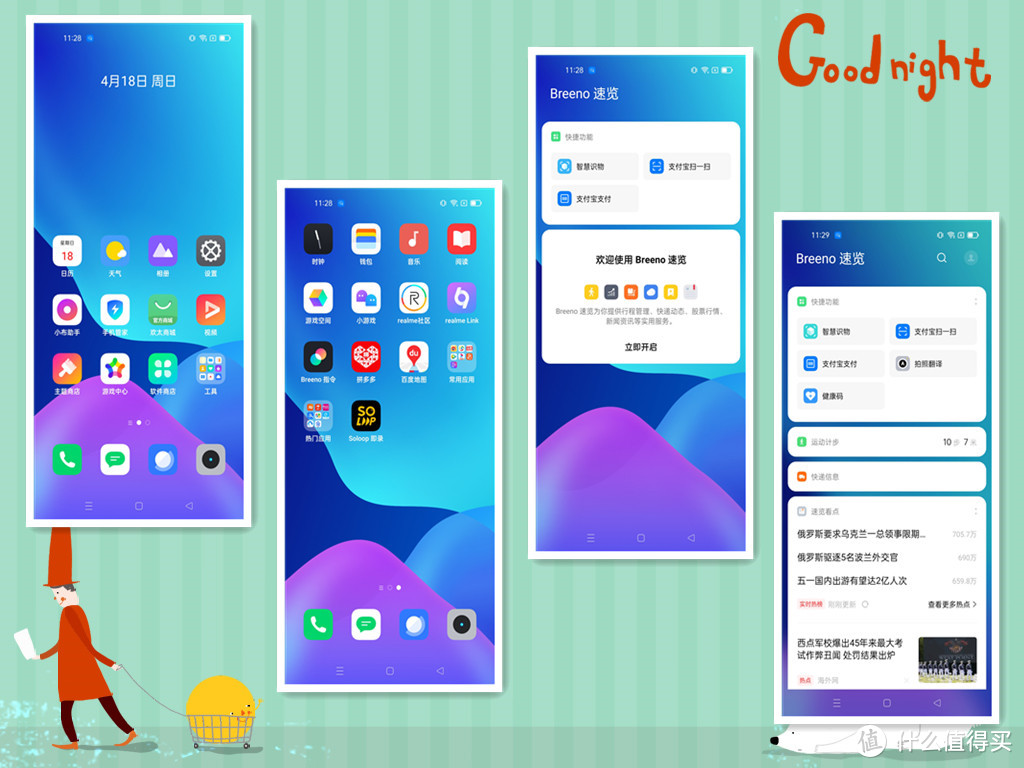 价格中端、性能旗舰，realme 真我GT Neo真的那么强吗？