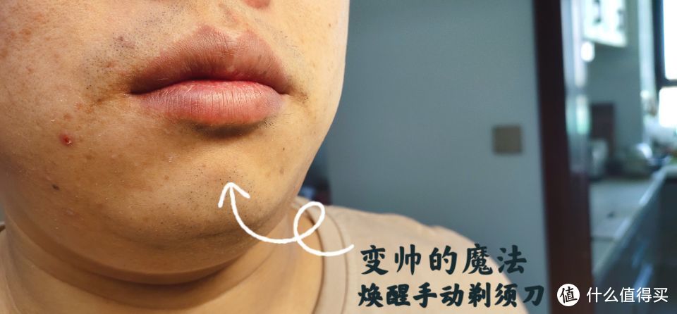 洁净顺滑剃须体验，男性魅力持久绽放