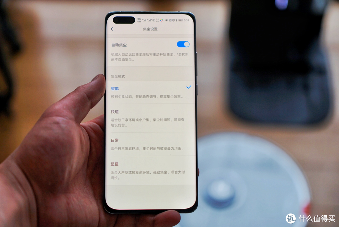 石头自动集尘充电底座上手！葛优躺成了？搭配T7s满分