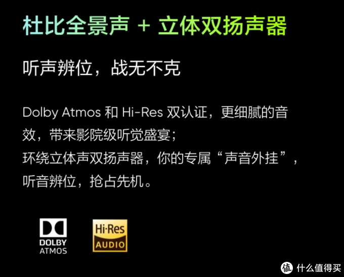 敢越级!做真我!可能是2000元档最值得买手机-realme 真我GT Neo使用体验