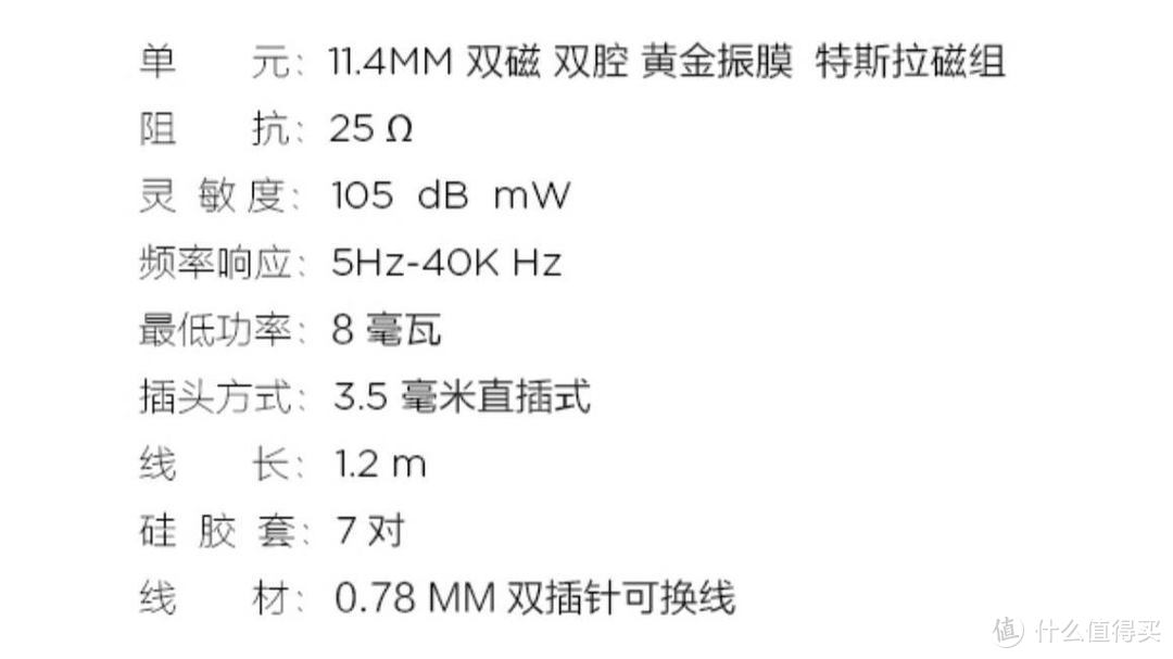 代代称王，拿黄金做振膜？这个耳机绝对重量级