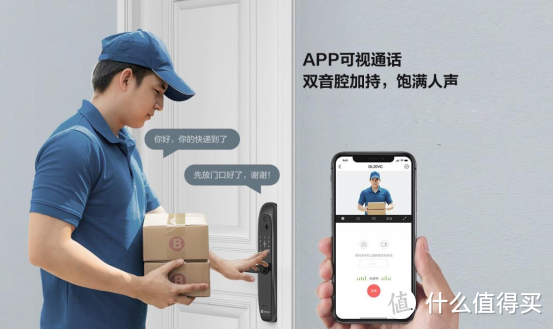 智哪儿评测：智能锁、监控、门铃三合一的萤石智能锁DL20VC评测
