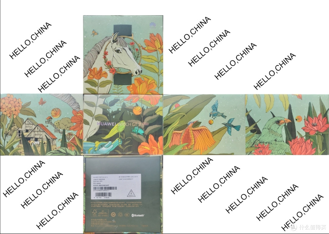 华为gt2秘境绿包装盒