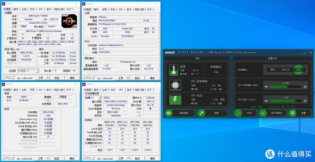 XPG翼龙PCIe 4.0初体验：锐龙7 5800X铭瑄B550M小钢炮平台装机评测