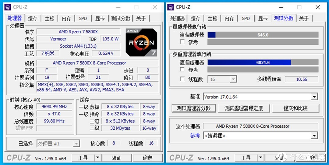 XPG翼龙PCIe 4.0初体验：锐龙7 5800X铭瑄B550M小钢炮平台装机评测