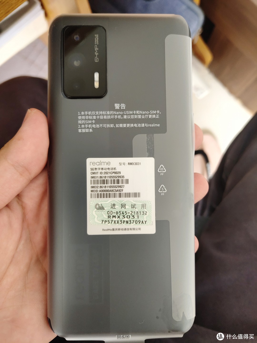 小白接地气普通开箱Realme GT neo 黑色12+256版本