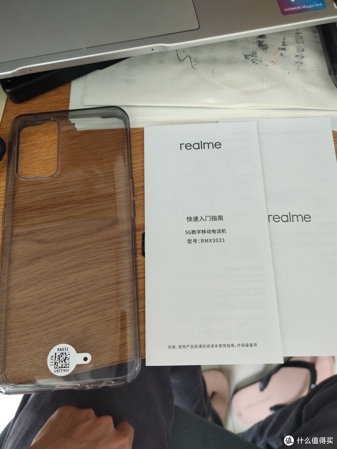 小白接地气普通开箱Realme GT neo 黑色12+256版本