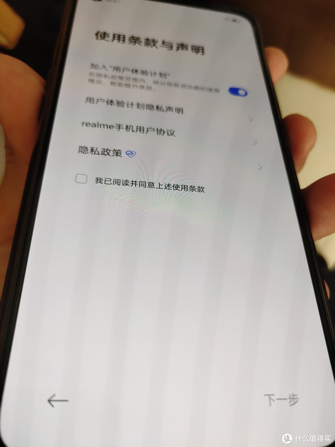 小白接地气普通开箱Realme GT neo 黑色12+256版本