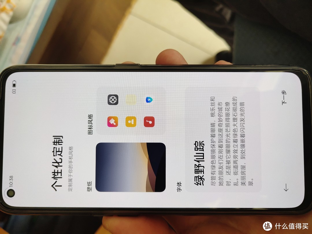 小白接地气普通开箱Realme GT neo 黑色12+256版本